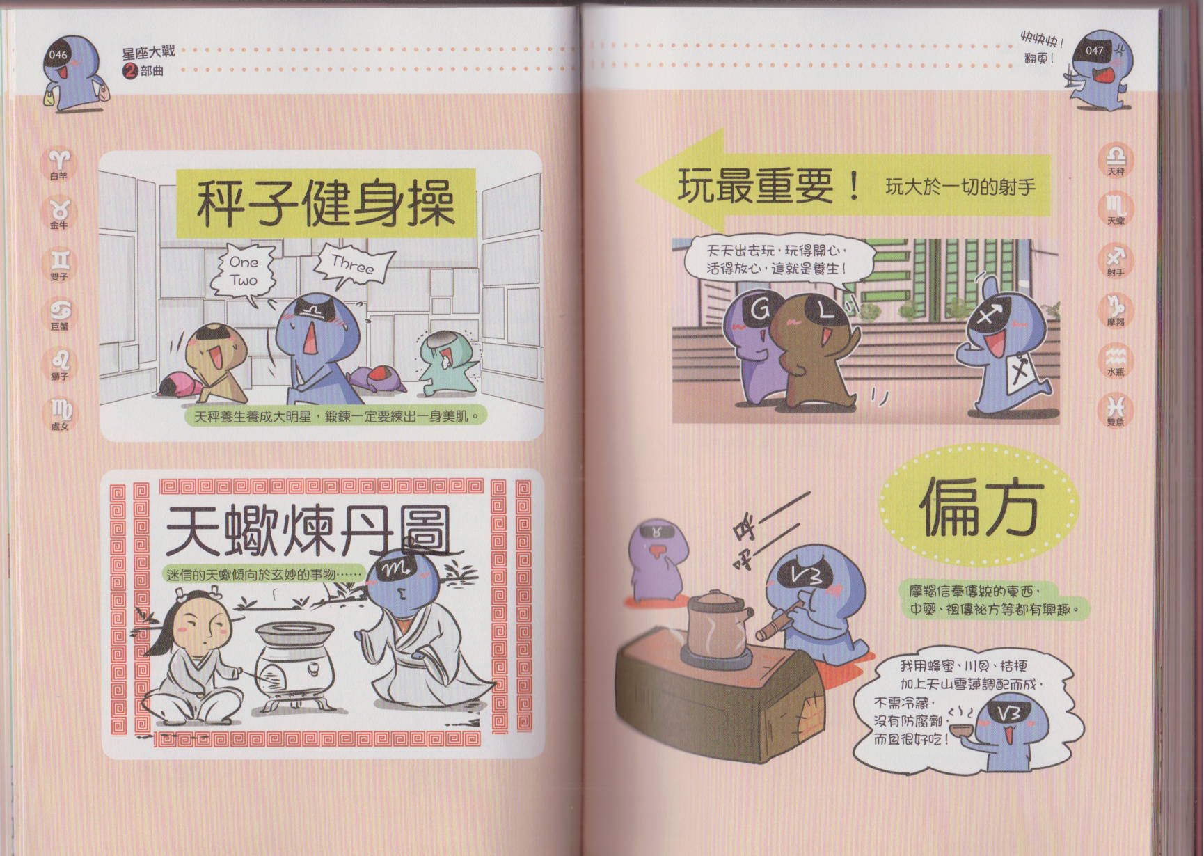 第02卷