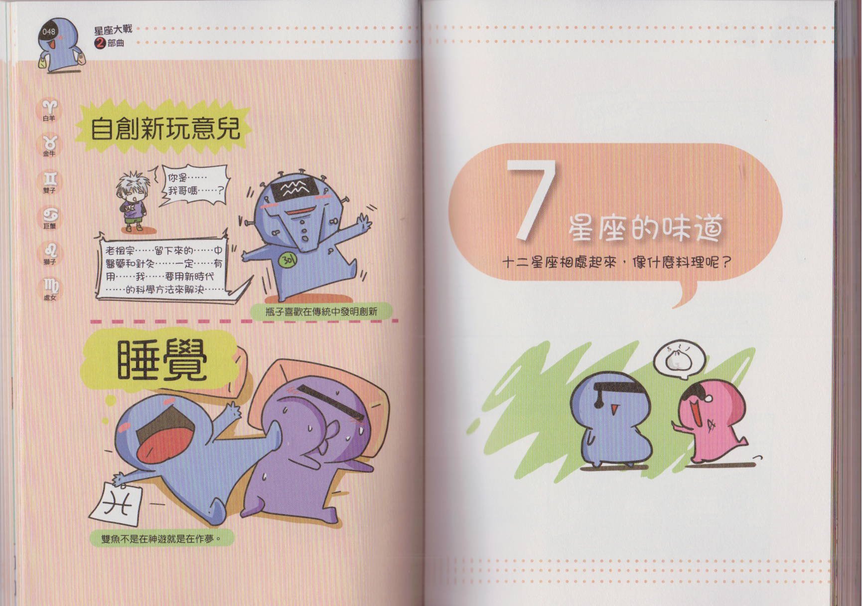 第02卷