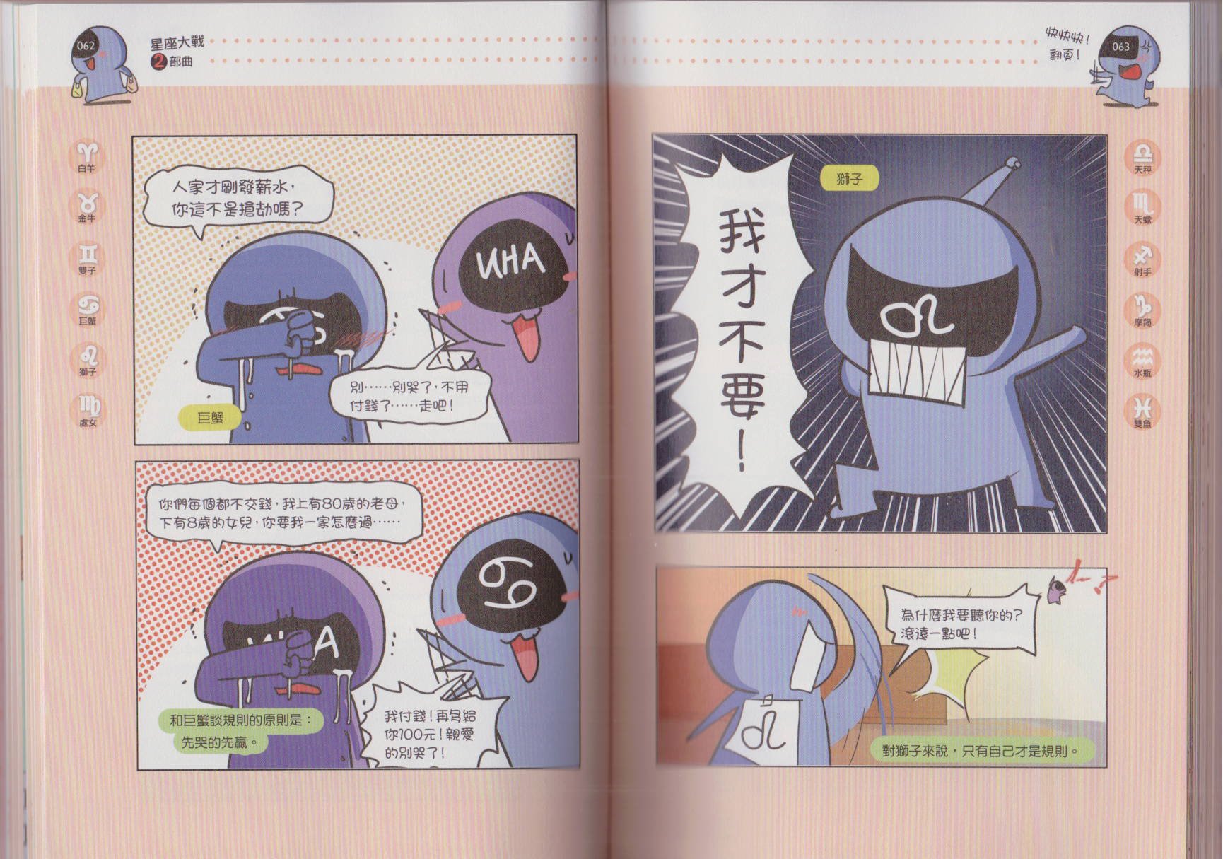 第02卷