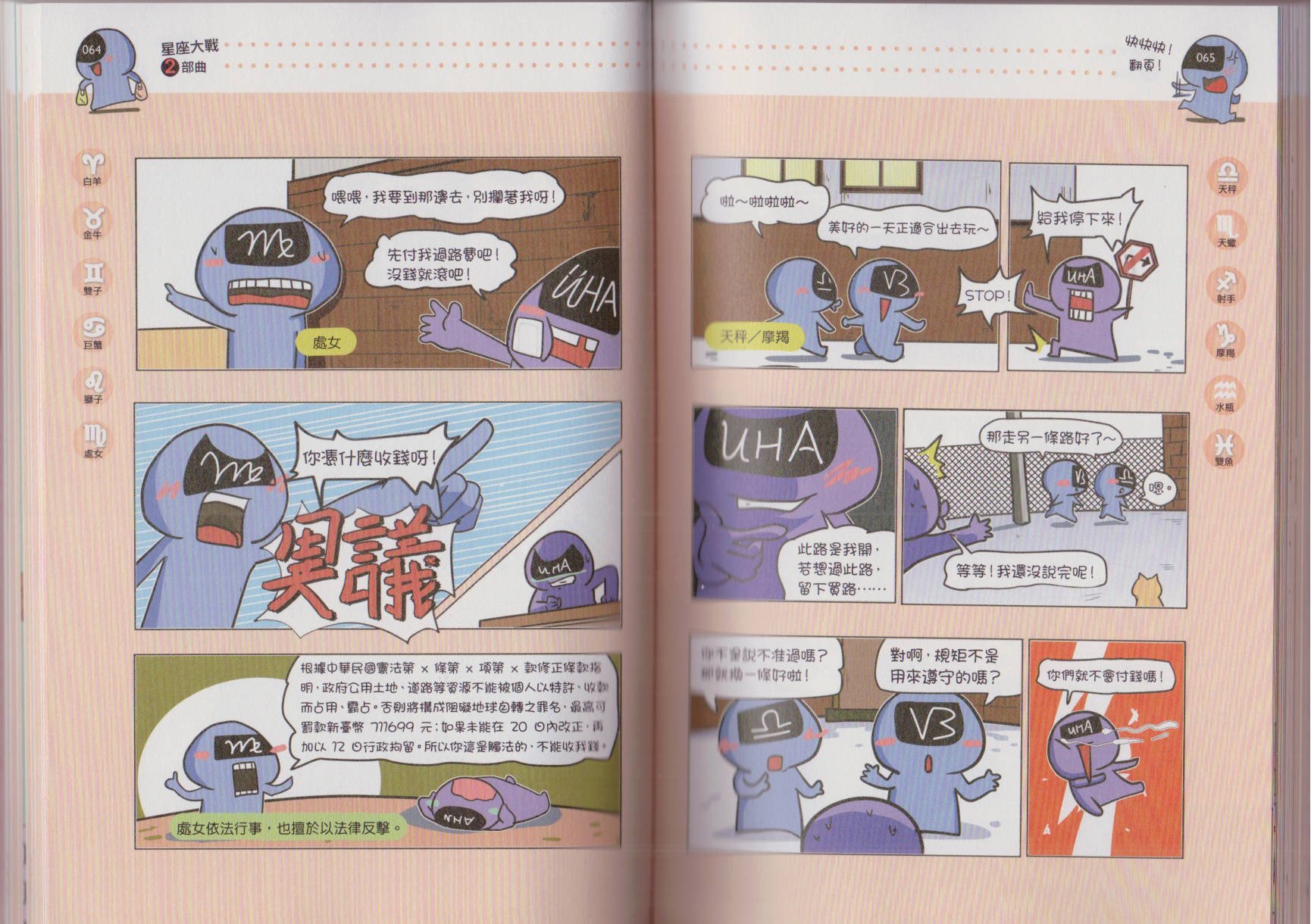 第02卷