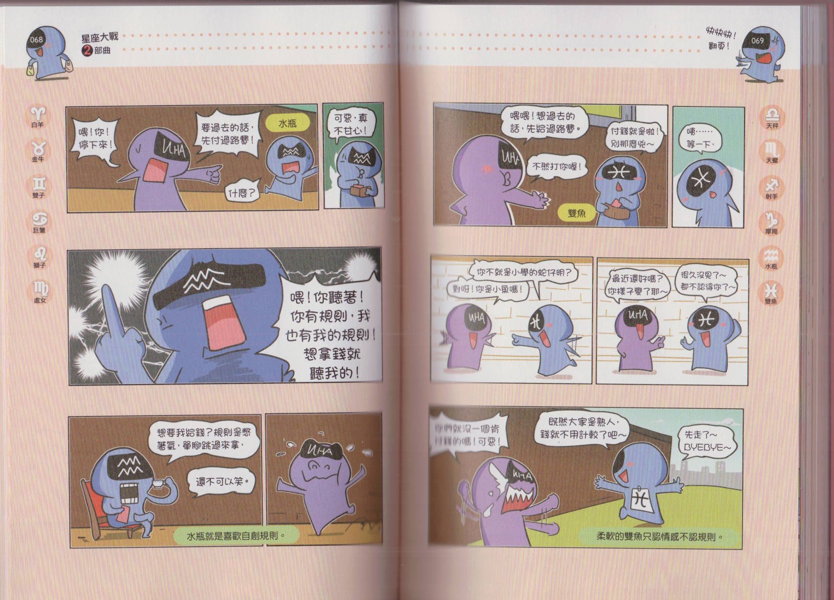 第02卷