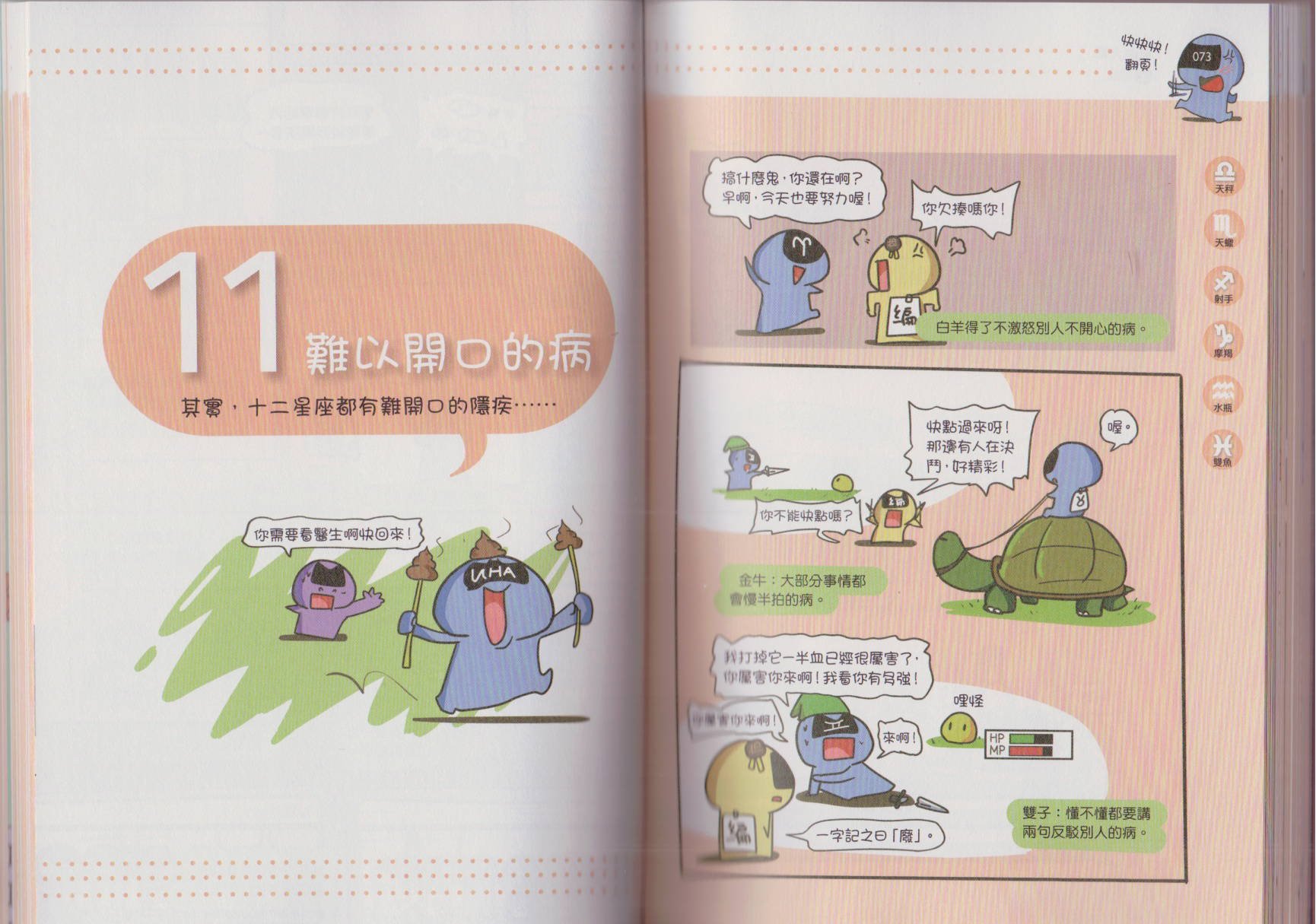 第02卷