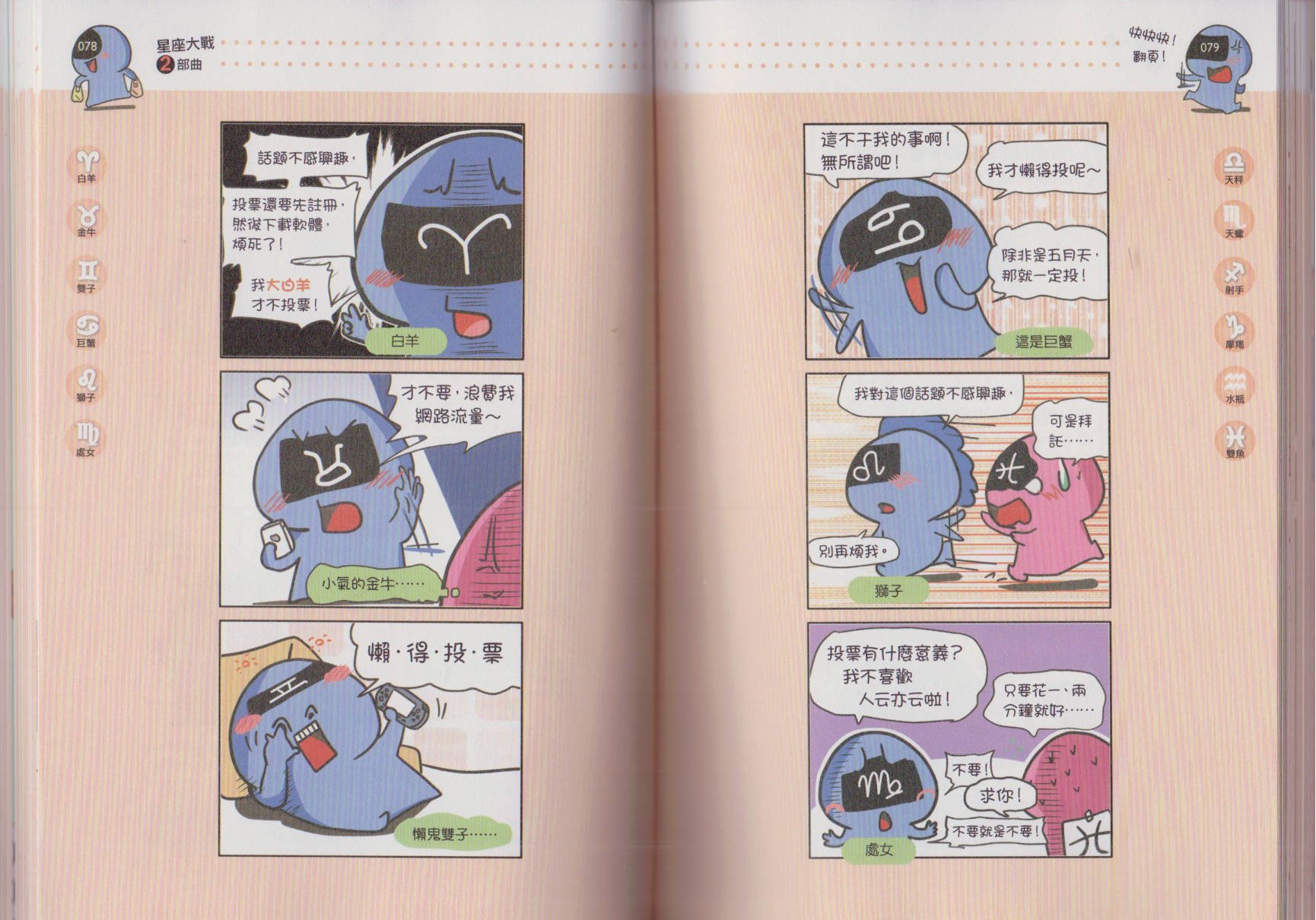 第02卷