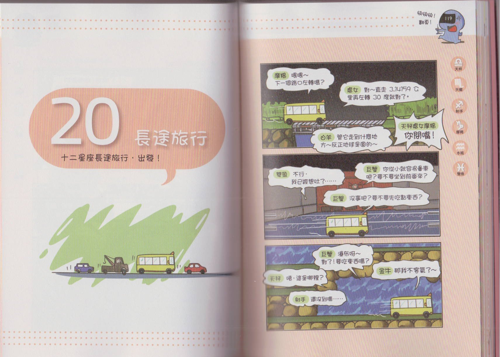 第02卷