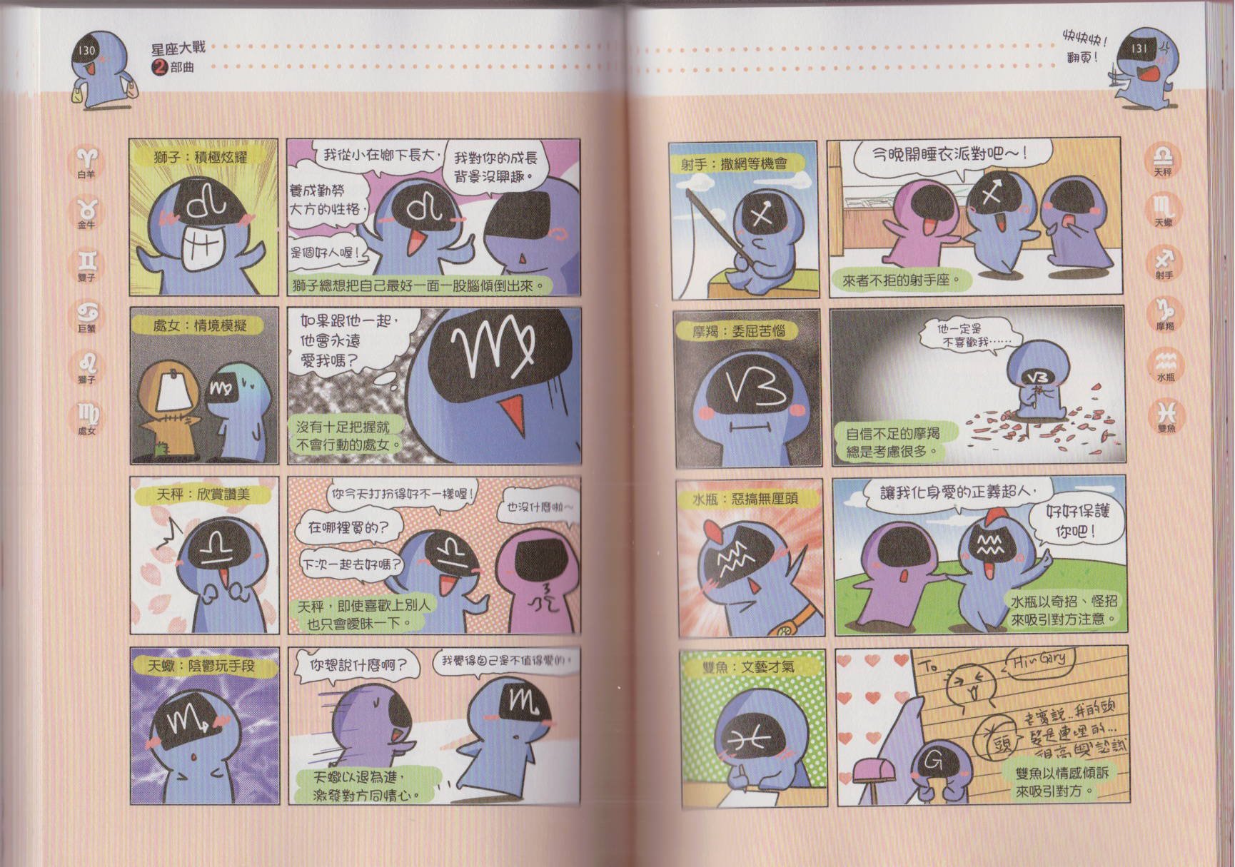 第02卷