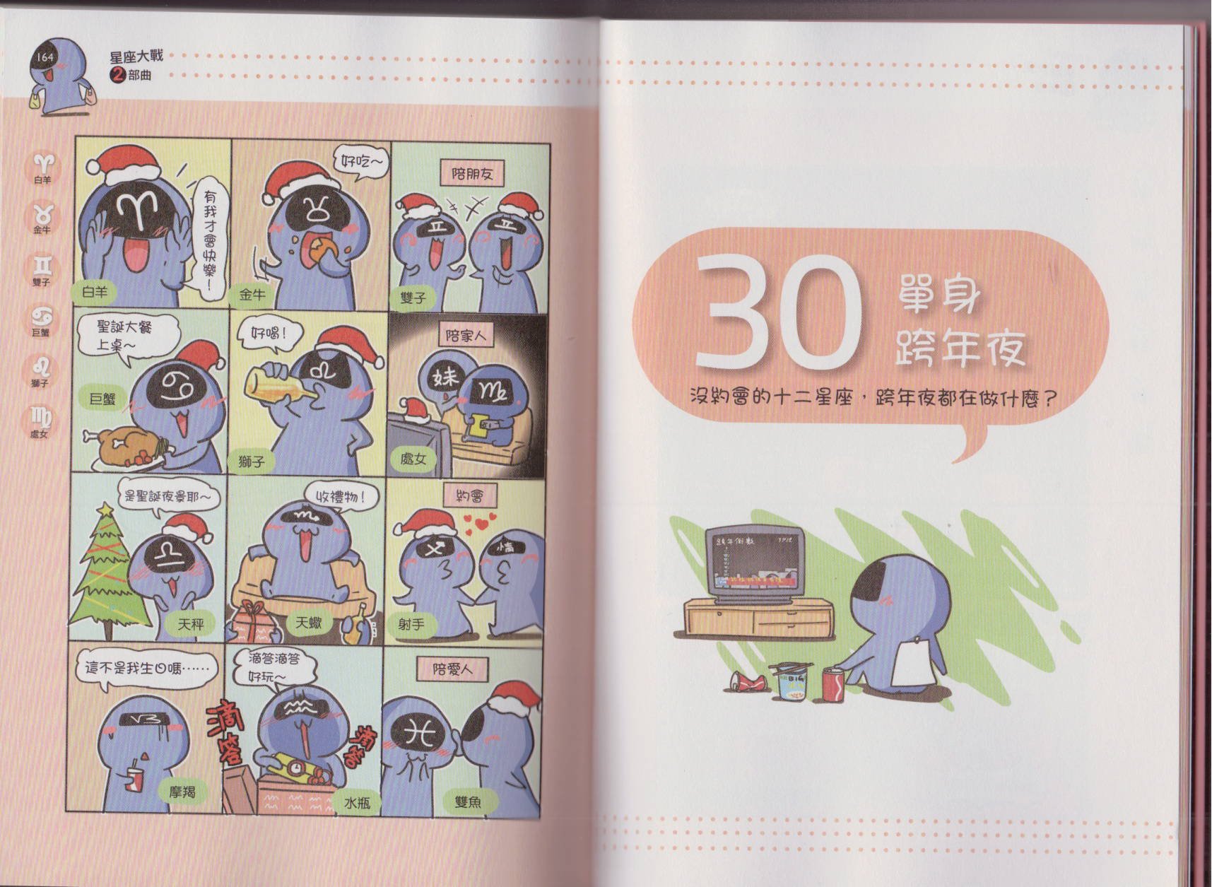 第02卷