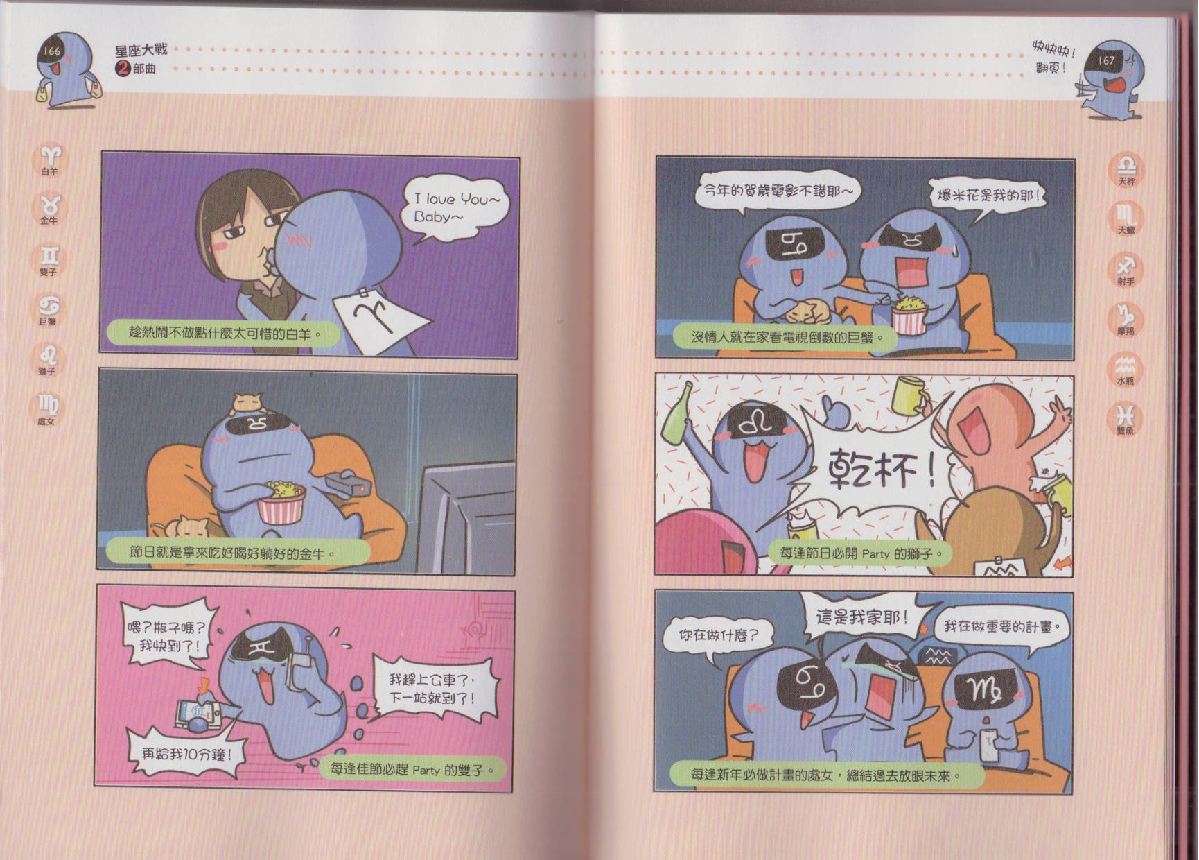 第02卷