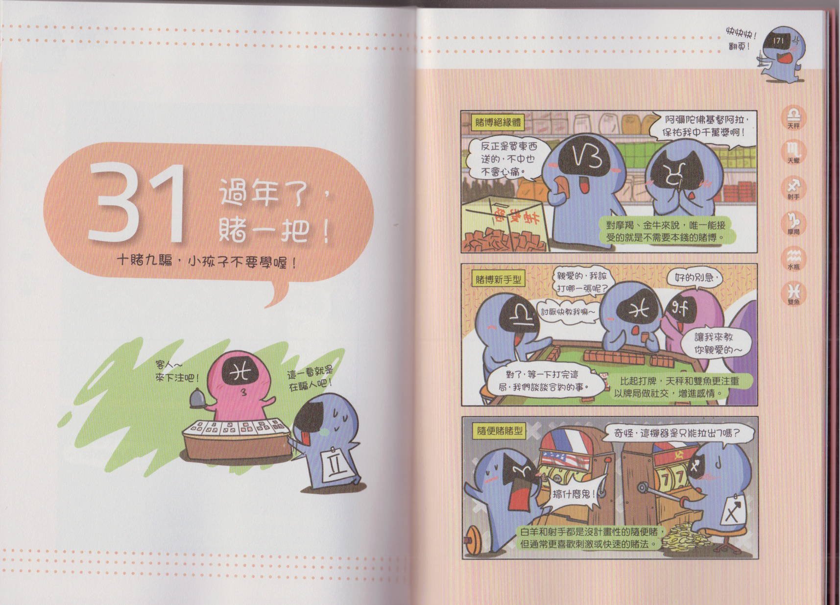 第02卷