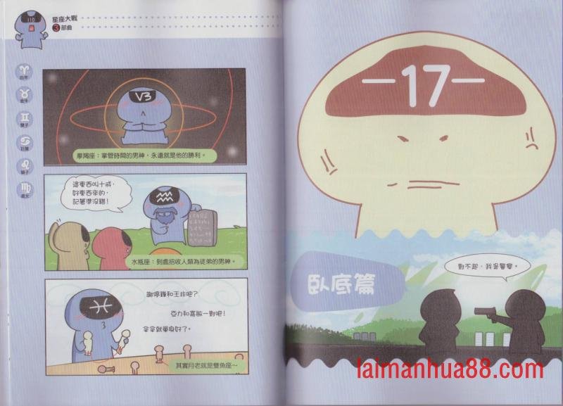 第03卷