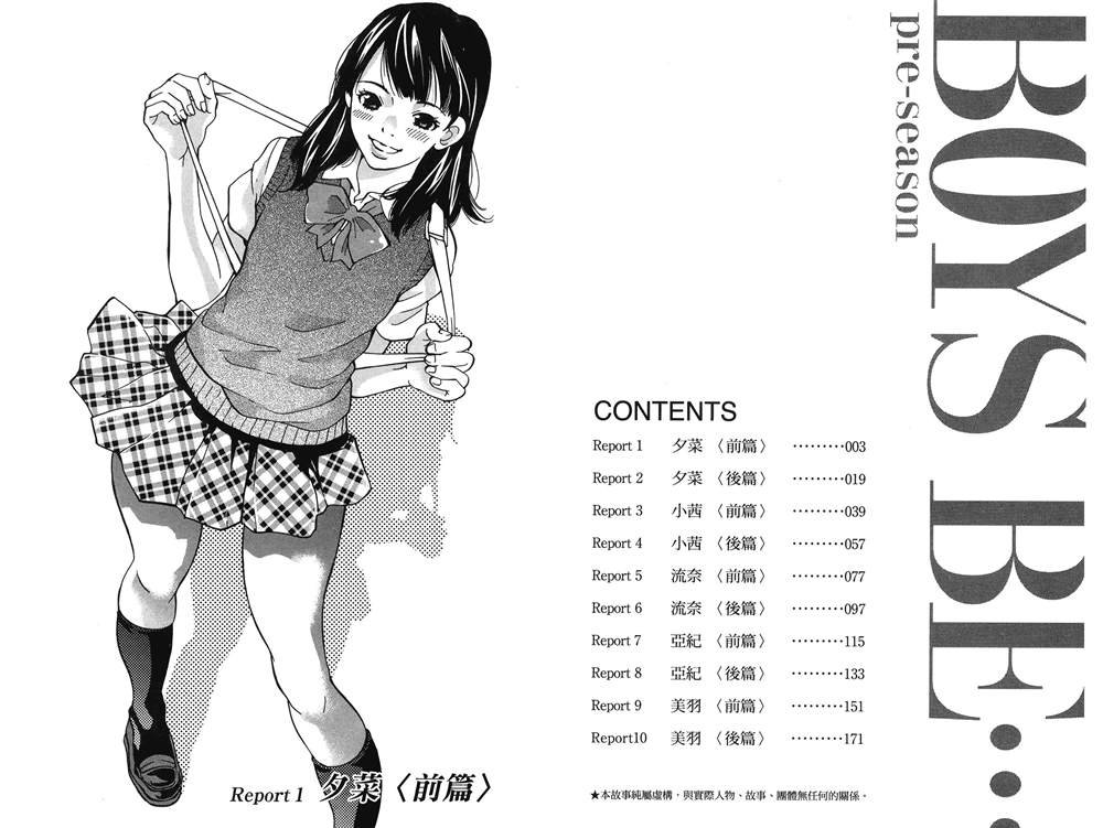 第1卷