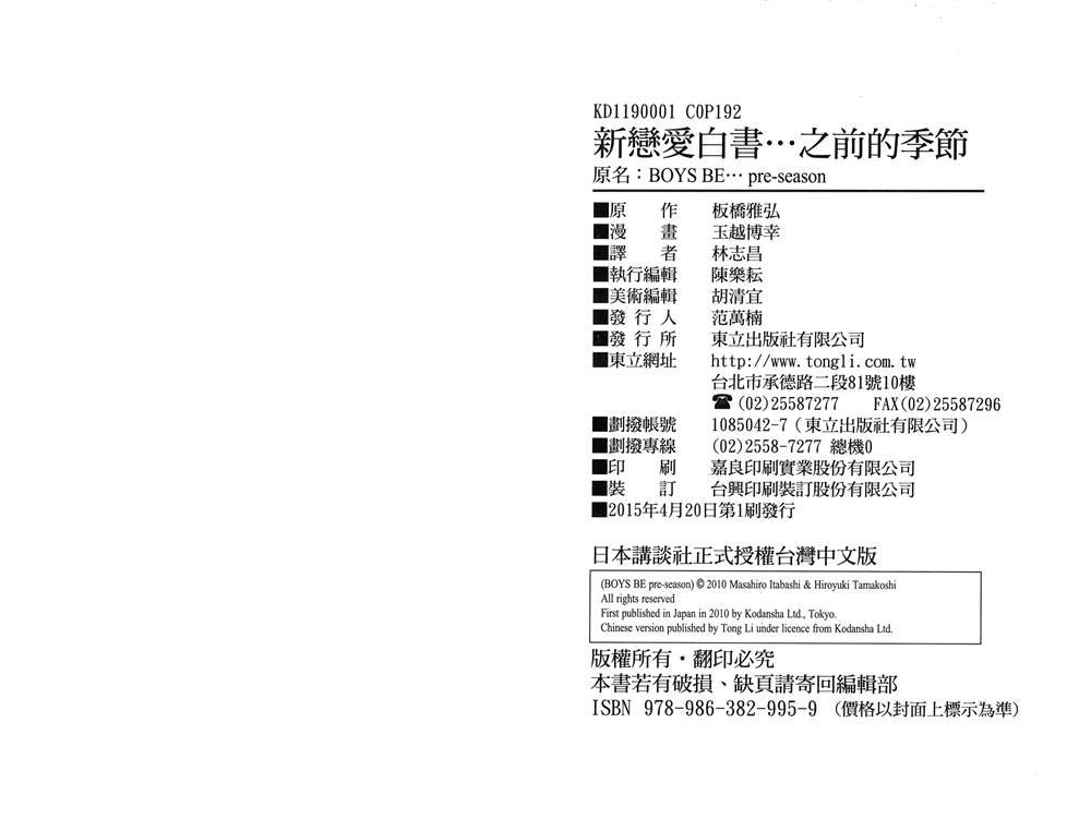 第1卷