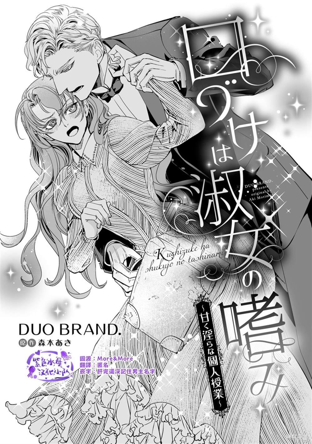 第1话