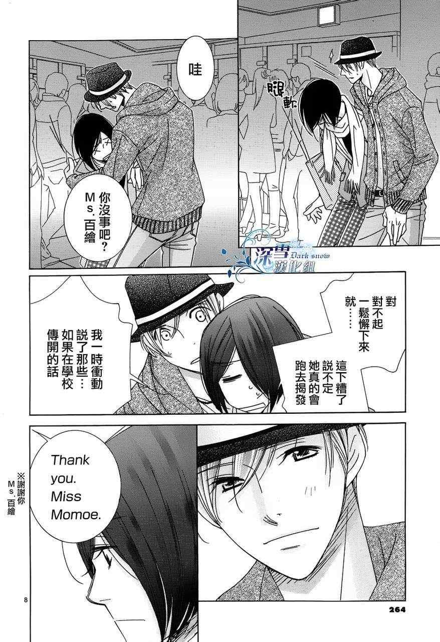 第24话