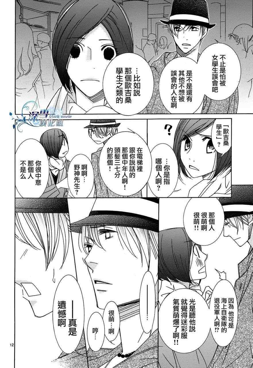 第24话