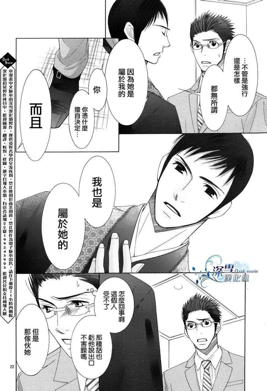 第25话