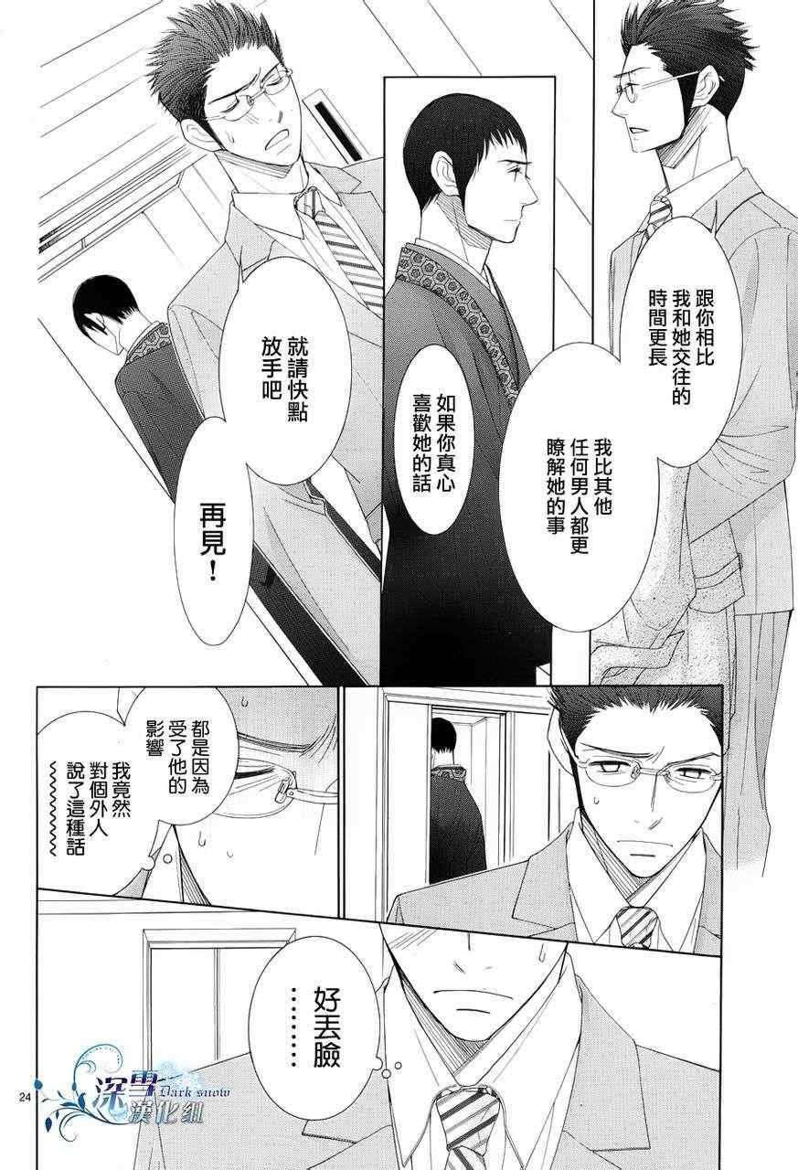 第25话