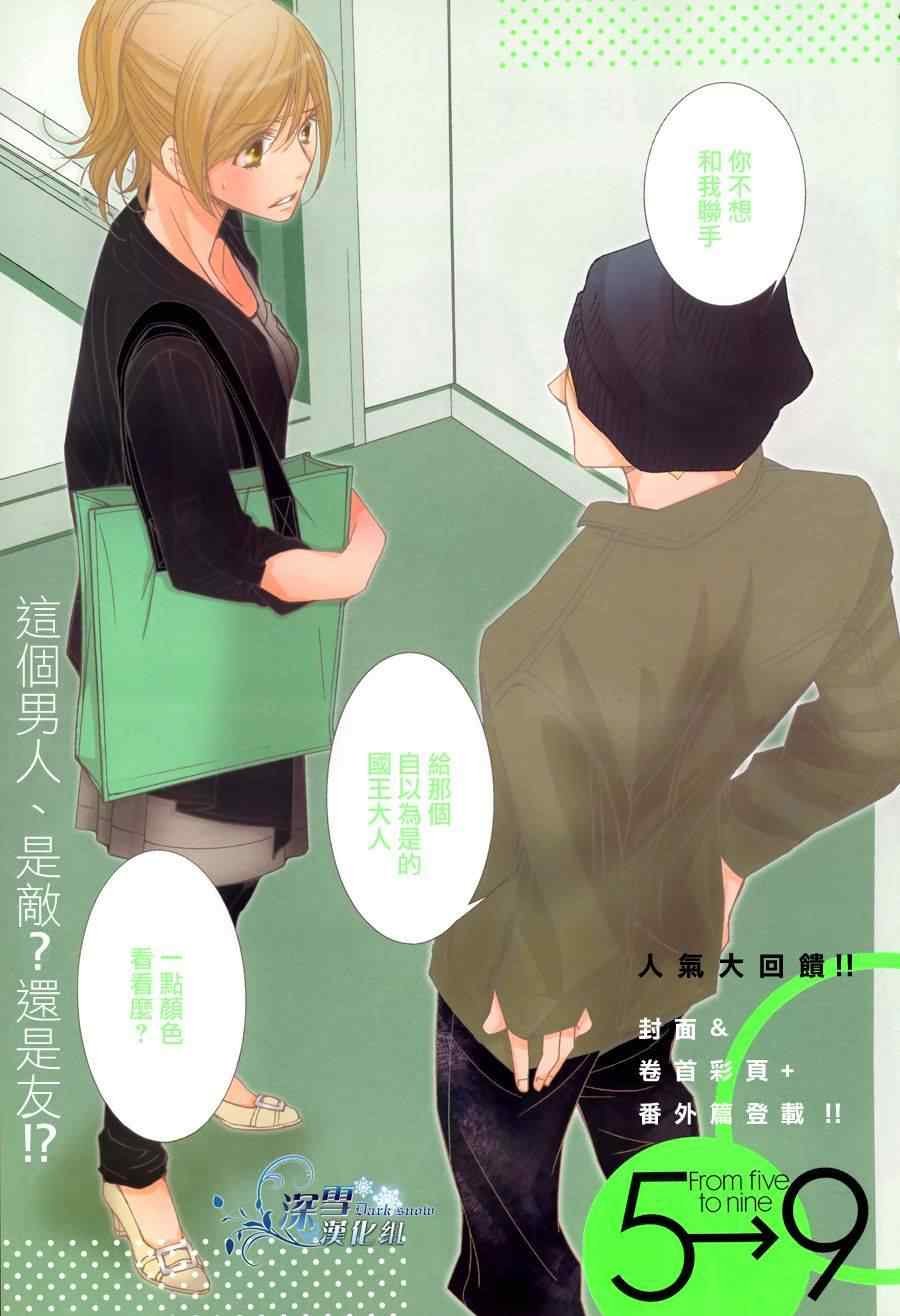 第28话