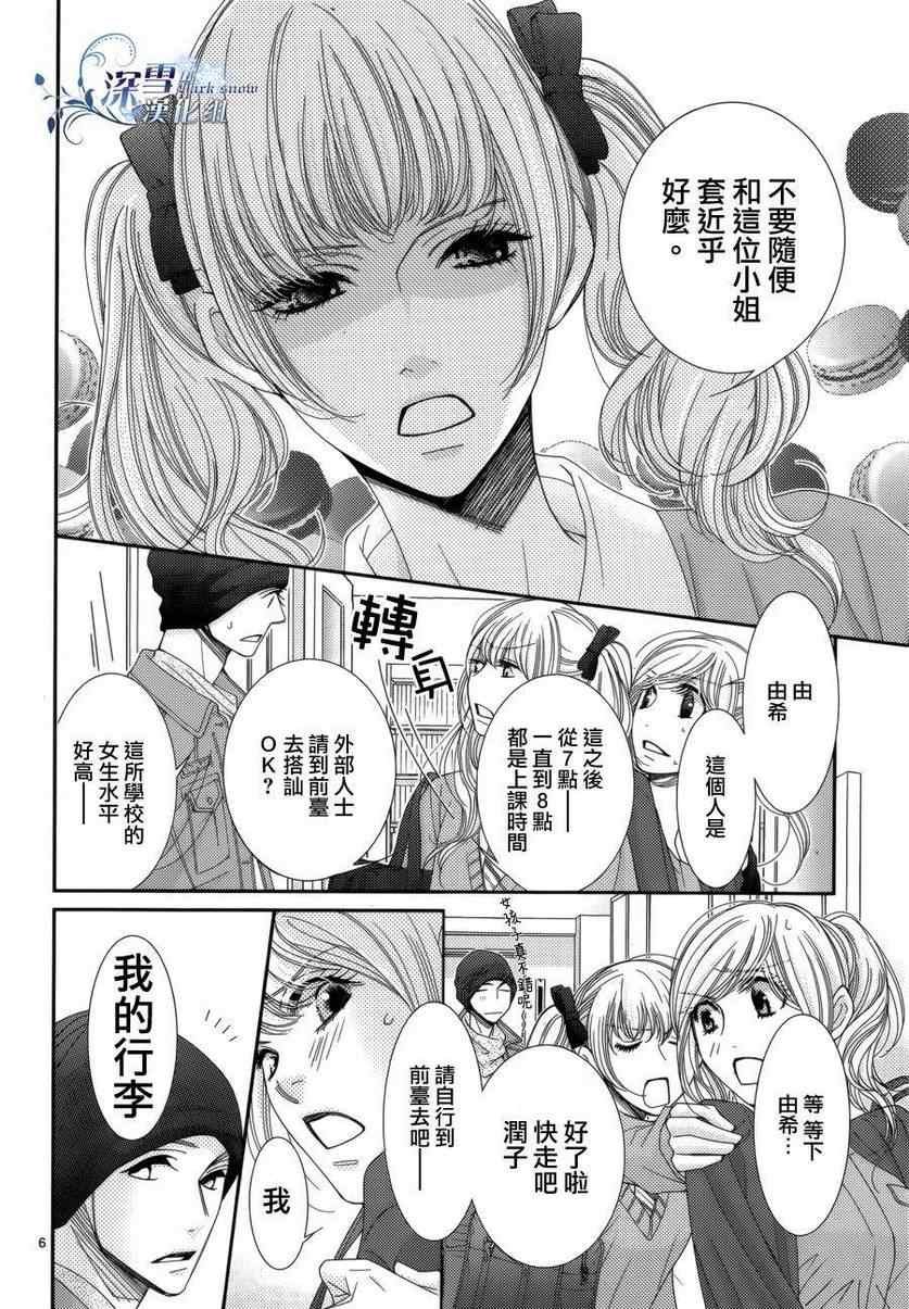 第28话