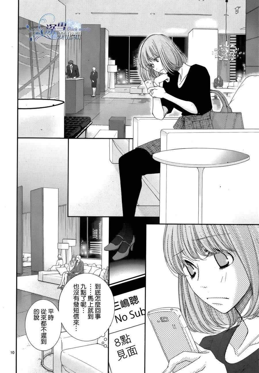 第28话