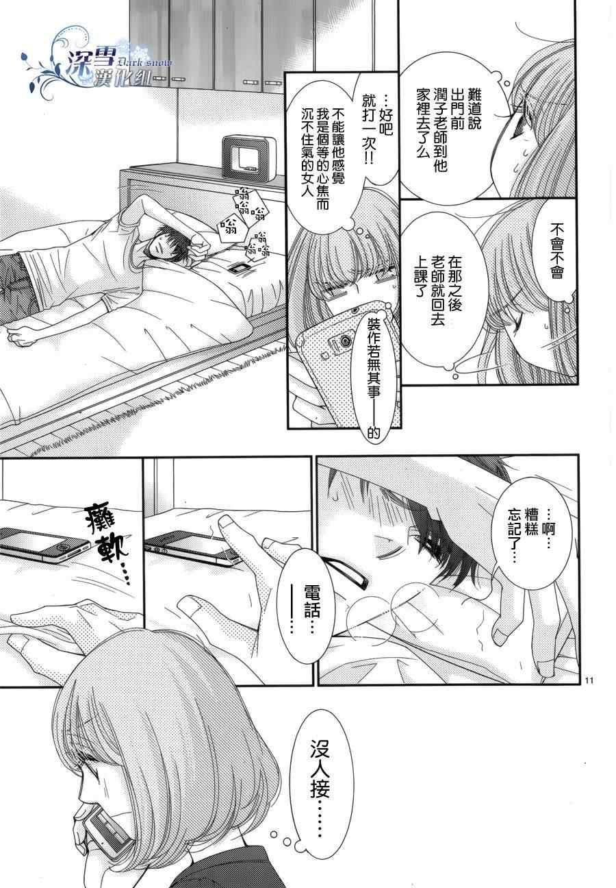 第28话