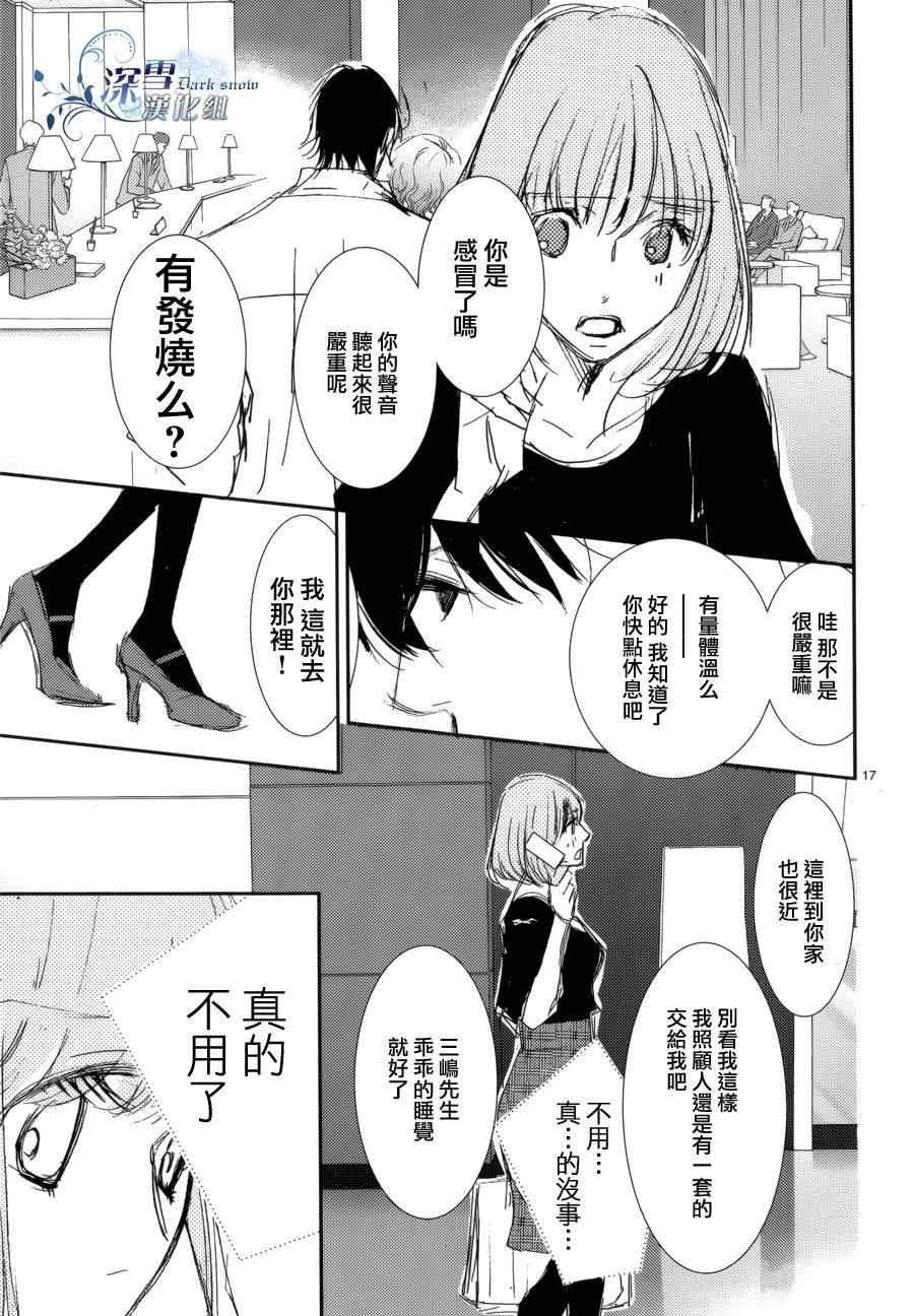 第28话