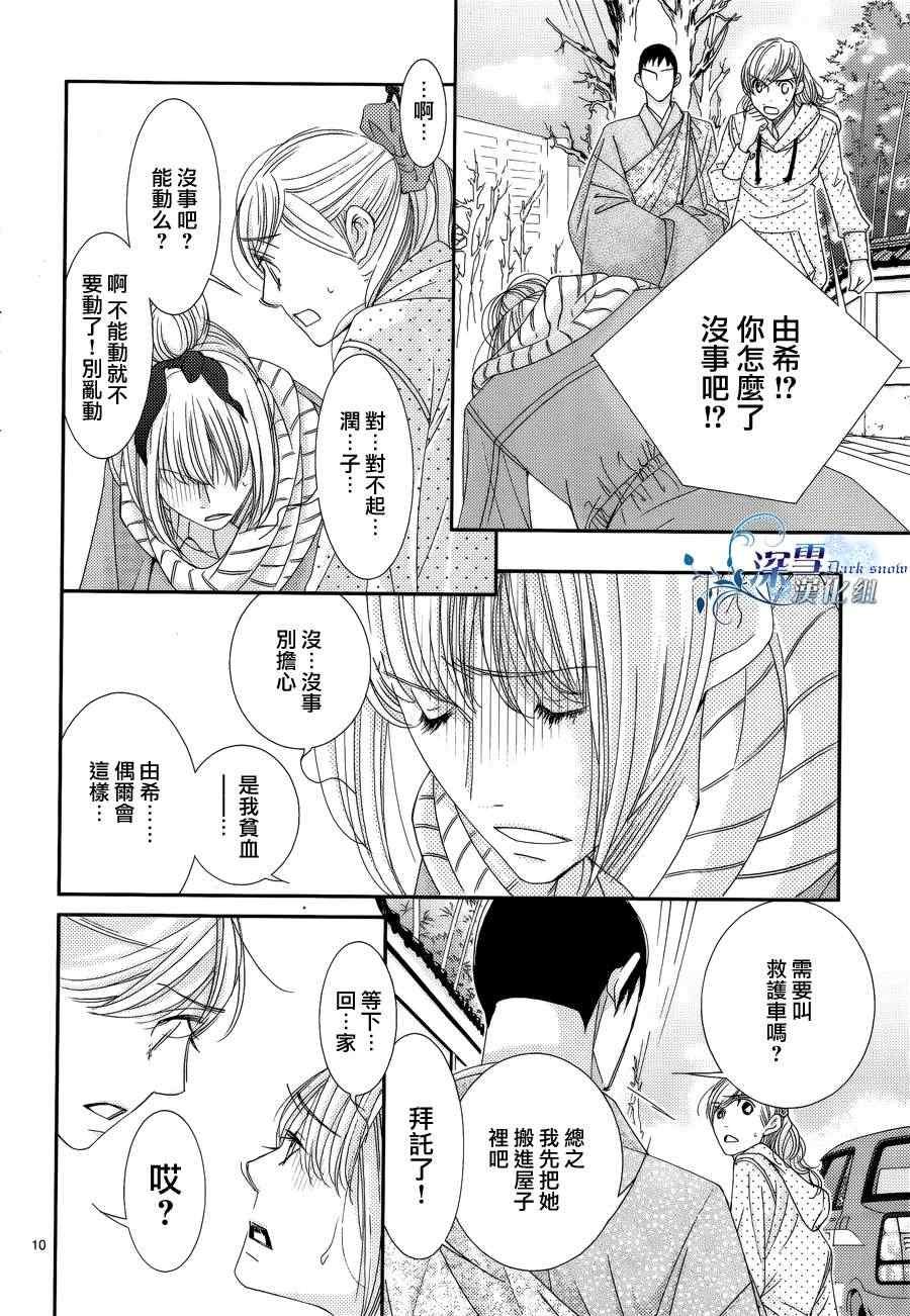 第30话