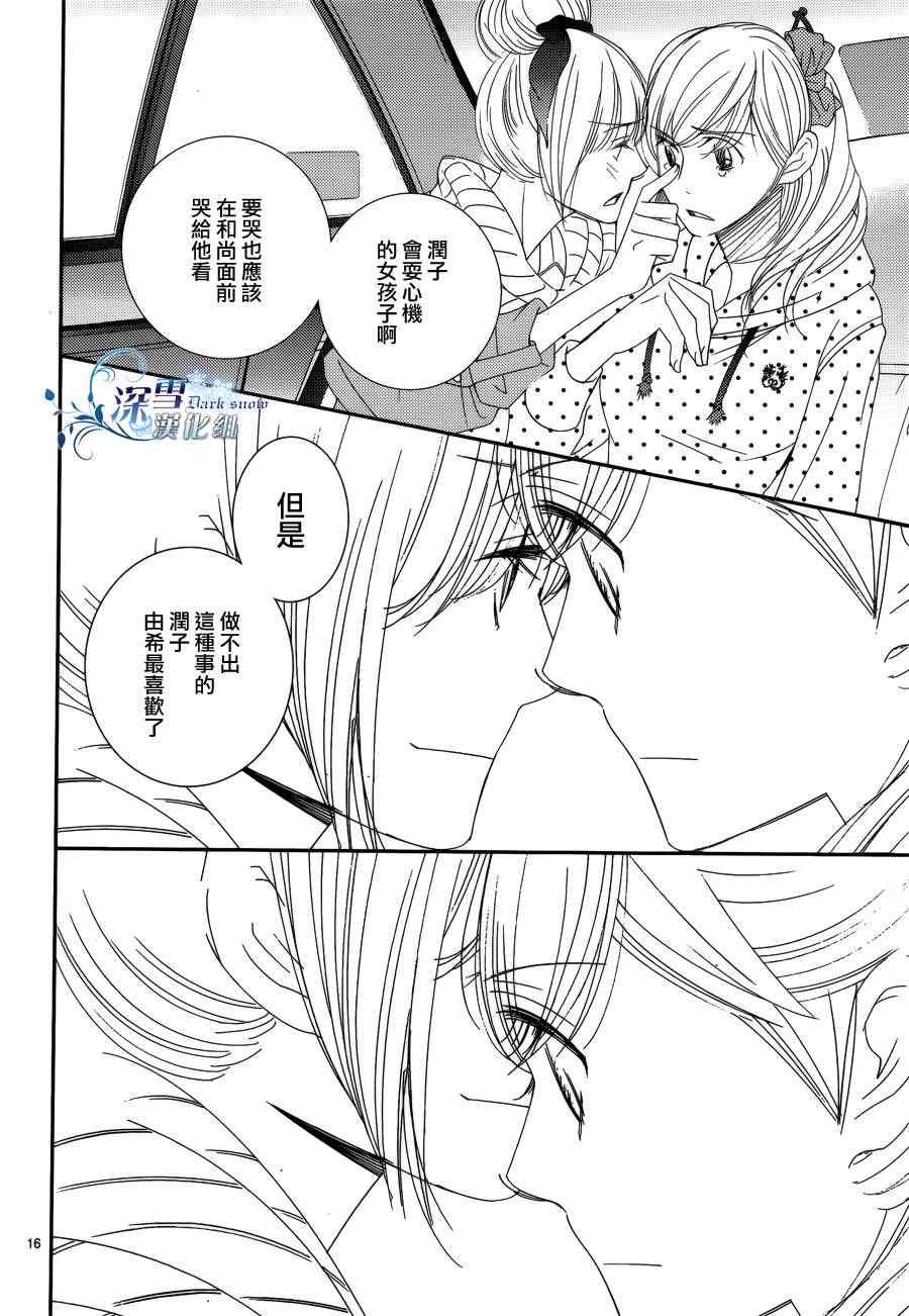 第30话
