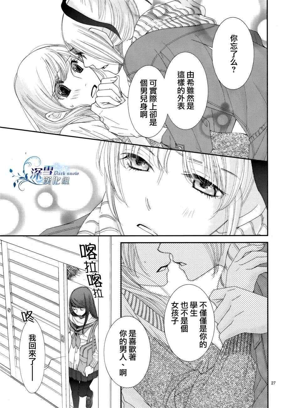 第30话