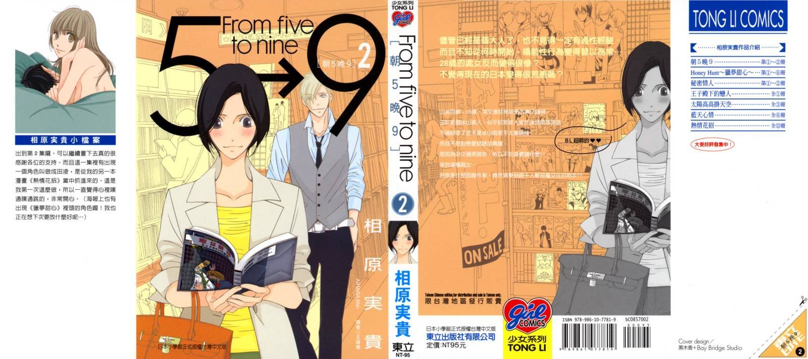 第2卷