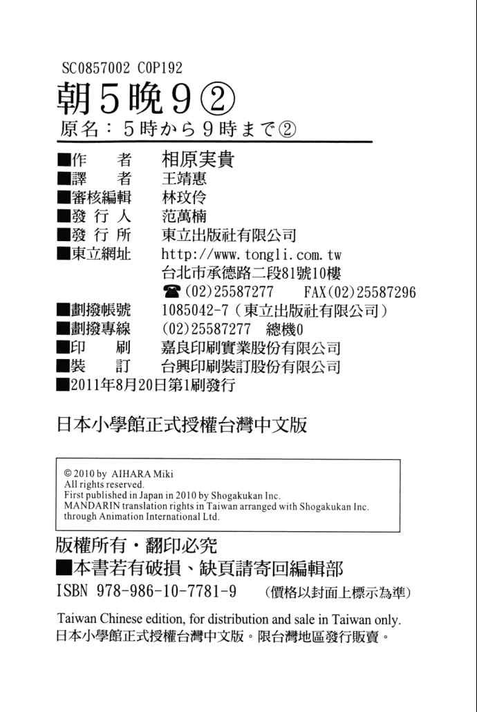 第2卷