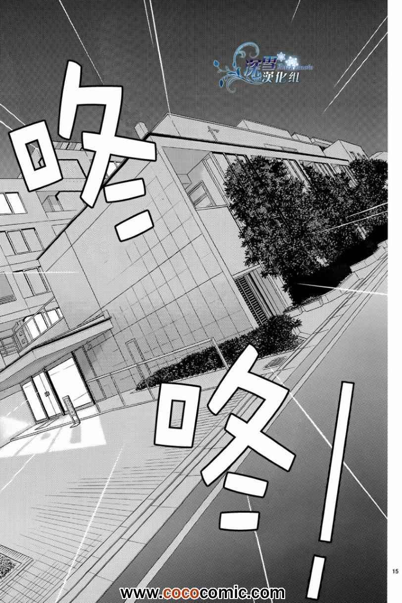 第33话