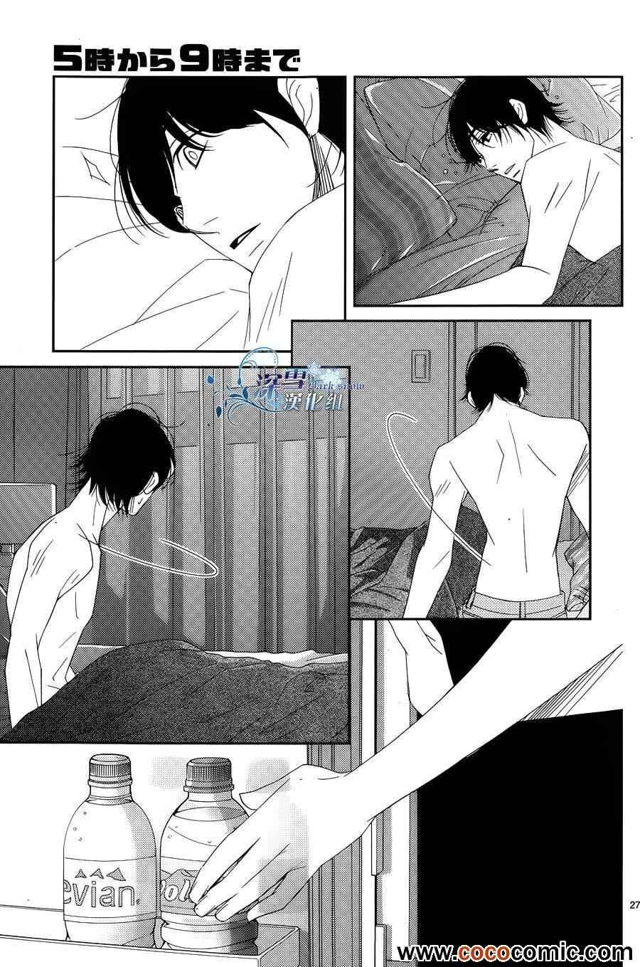 第34话