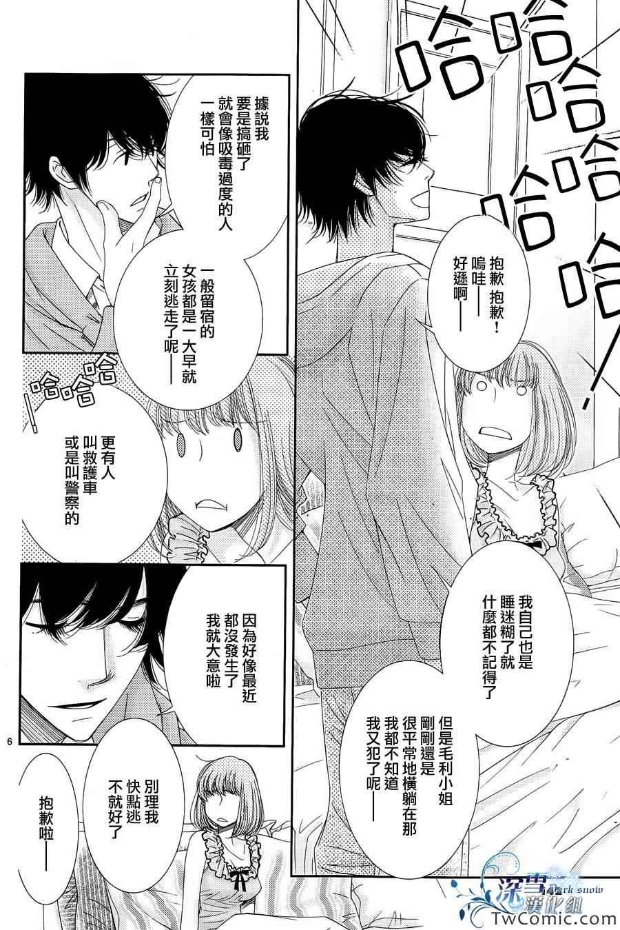 第35话