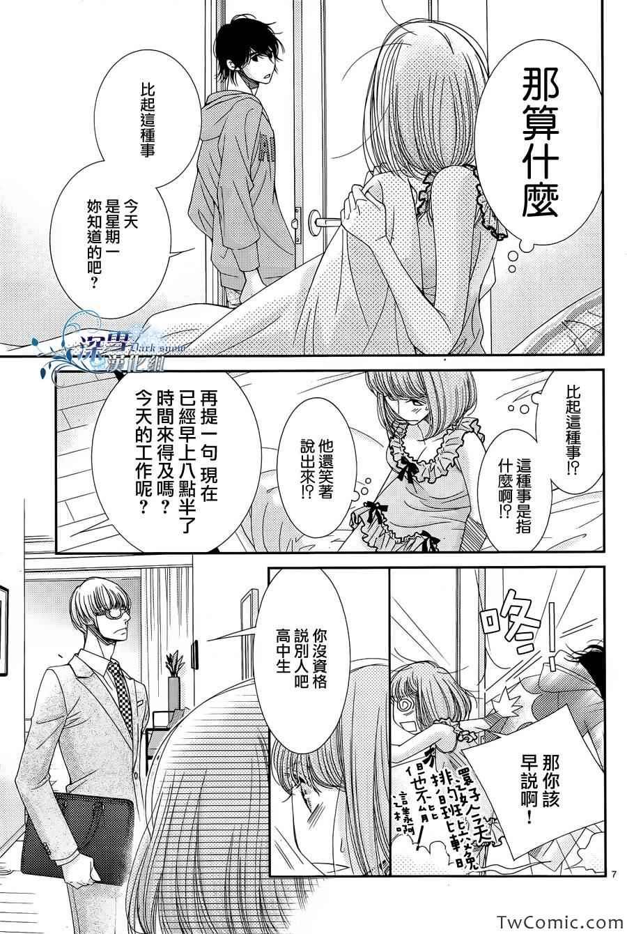 第35话