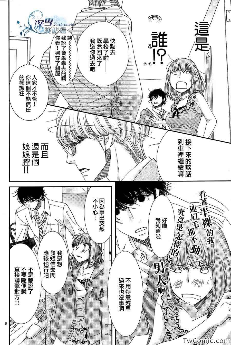 第35话