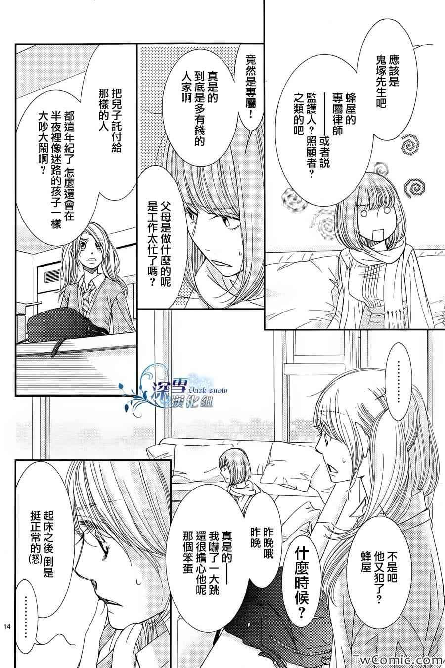 第35话