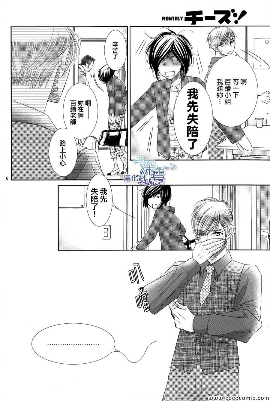 第37话