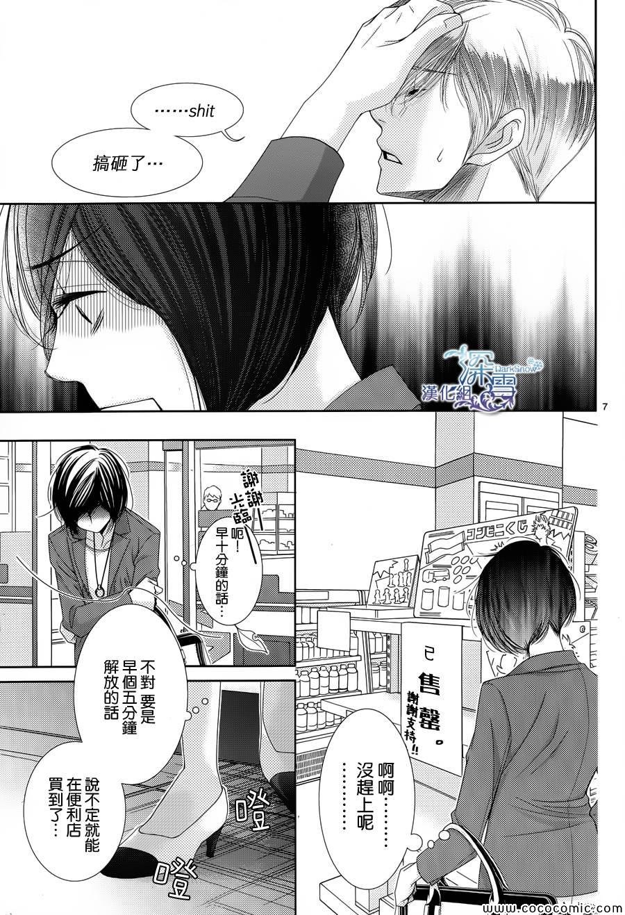 第37话