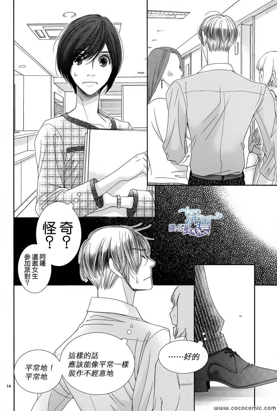 第37话