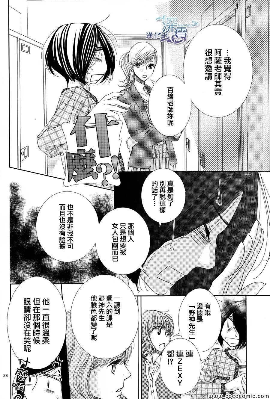 第37话