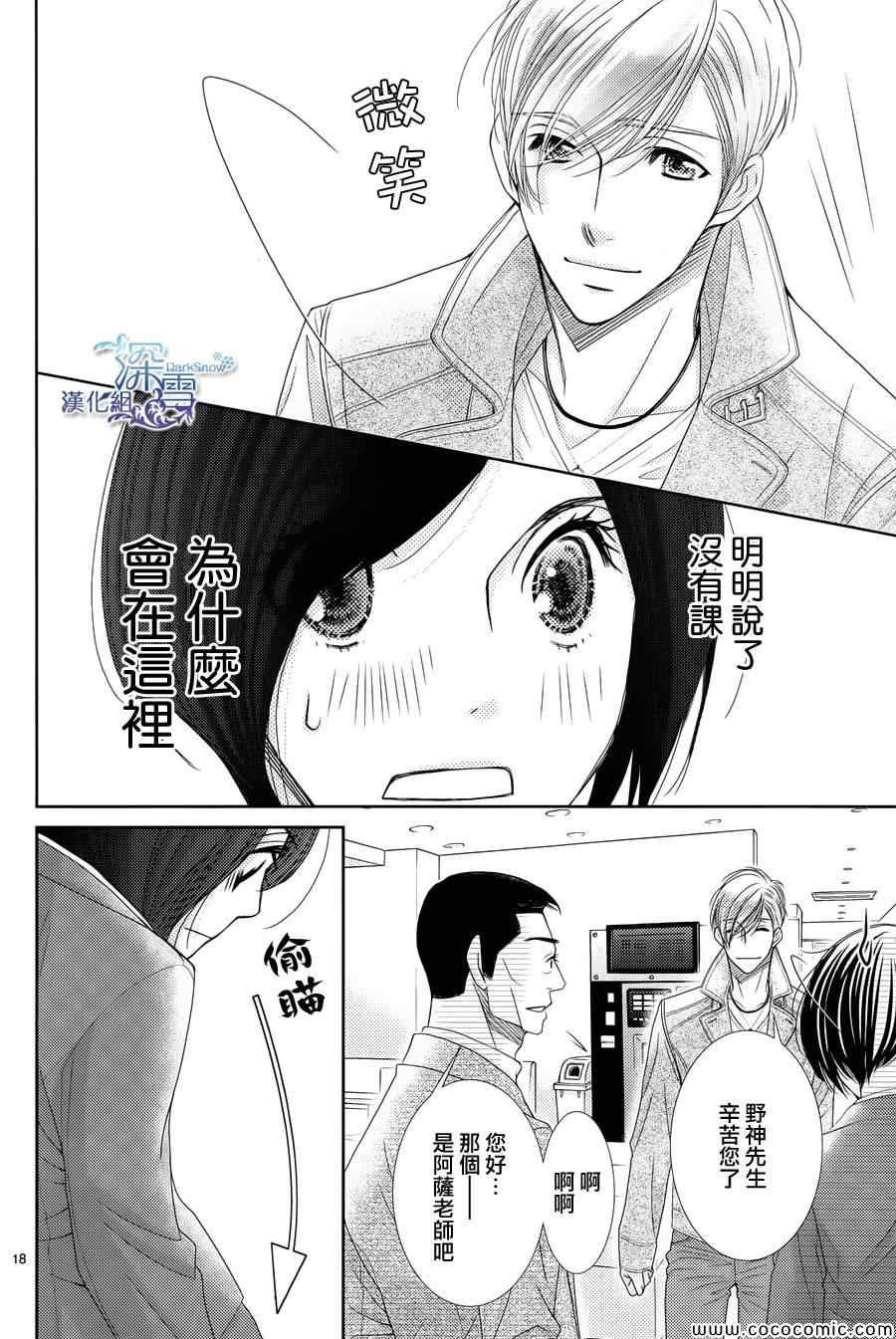 第38话