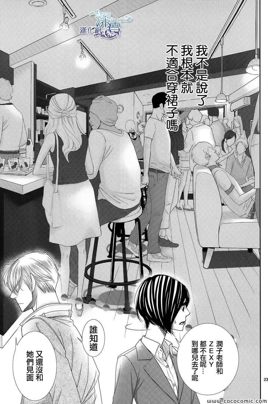 第38话
