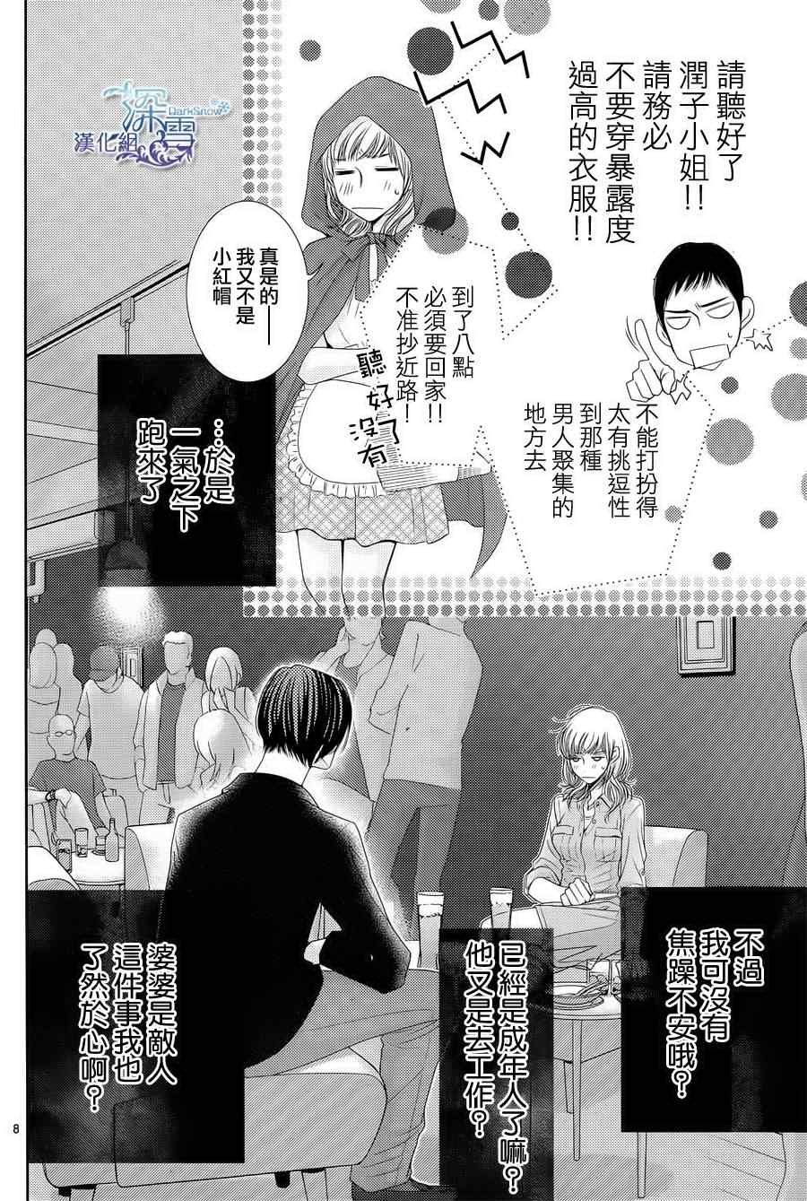 第39话