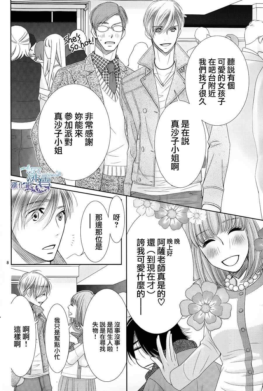 第40话