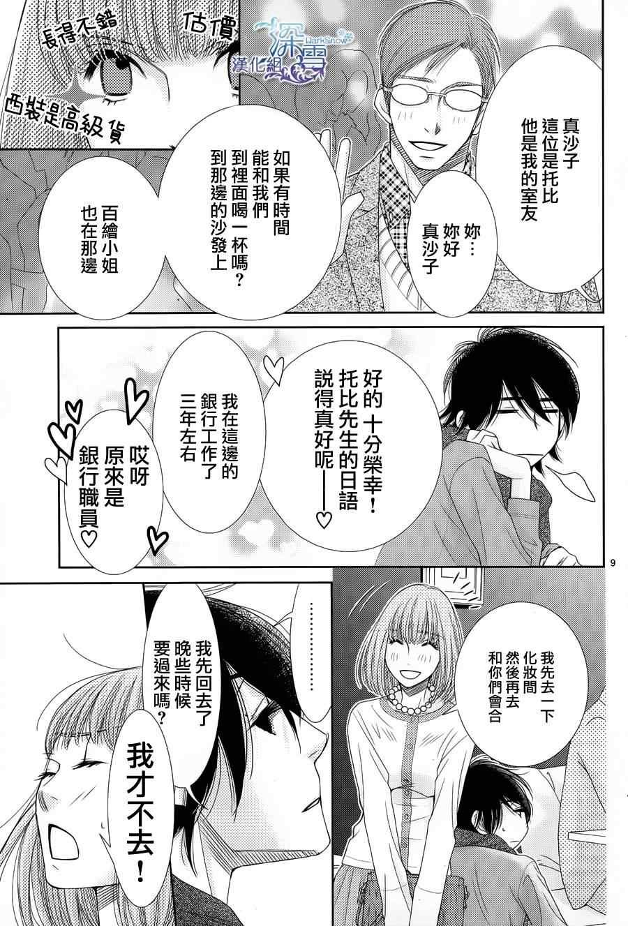第40话