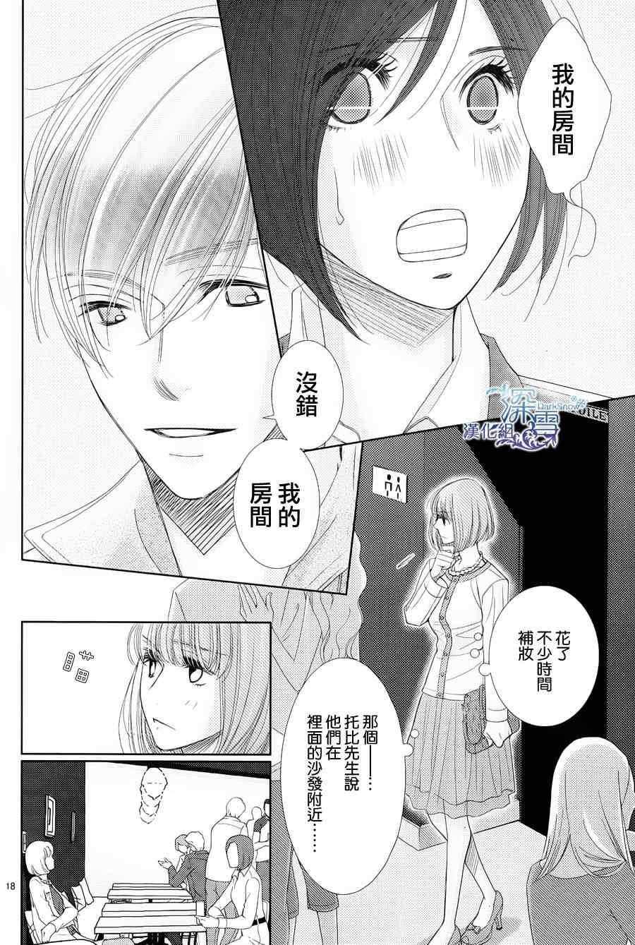 第40话