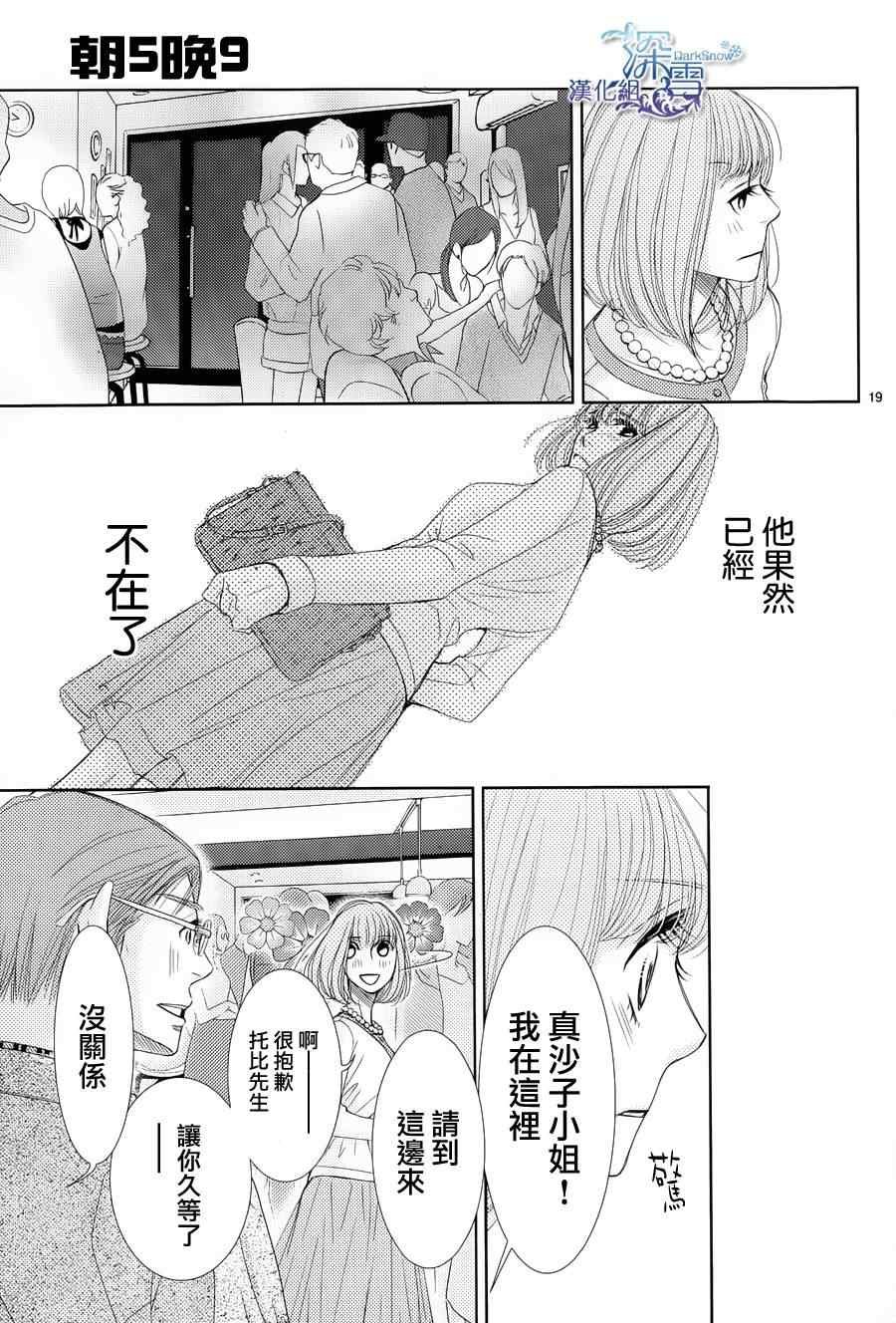 第40话