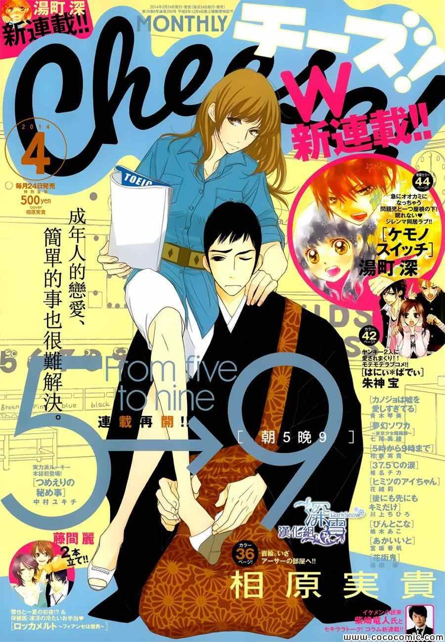 第42话