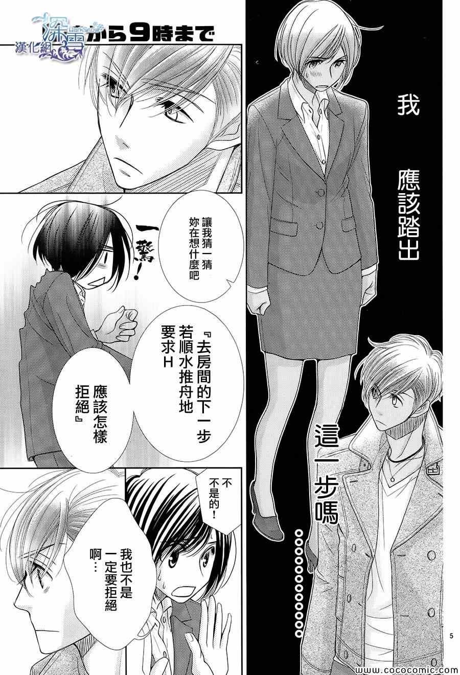 第42话