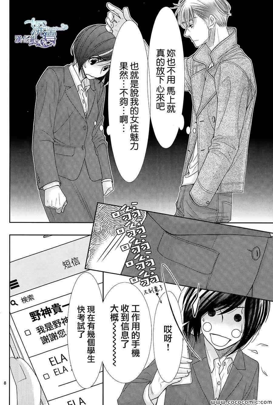 第42话